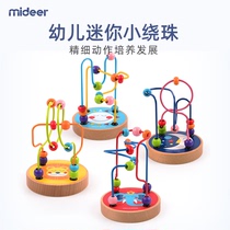 MiDeer Mi Lu baby infant bead toy Wooden beaded childrens early education puzzle 0-1-2 years old