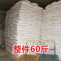 Imported rubber band The whole 60 catty bag Vietnam original oil-free high elastic disposable rubber ring