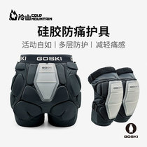 Cold mountain GOSKI protective gear set PRO hip knee pads wearing veneer double board anti-drop hip pads for men and women