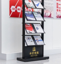 Magazine rack floor type map vertical data rack bank sales office folding display rack brochure real estate newspapers and periodicals