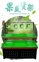 Bulk goods commercial box shelf bulk multi-function display cabinet pile head dry fruit small food fruit store snack shelf