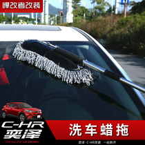 Car sweeping dust duster Dust telescopic non-hairless dust removal brush Wax tow cleaning car supplies Car mop