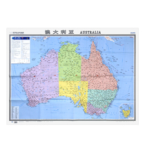  Australia map in large print in Chinese and English University administrative divisions Port transportation tourism etc Reference 2019 edition