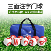 Three-sided lettering non-slip frosted gateball artificial grassland elderly leisure outdoor sports products new products