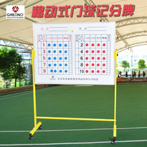 Factory direct game special gateball scoreboard movable portable scoreboard scoreboard scoreboard
