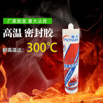 Puyuan high temperature resistant sealant resistant 300 ℃ boiler automobile engine parts bonding and sealing