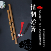 Xiao Dongxiao beginner Xiao Xiao Di dual-use Nanxiao adult Zero Foundation 6-hole short mini ancient style jade flute advanced musical instrument