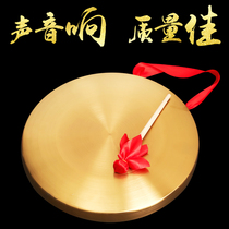 Gong three and a half sentences props gongs drums hi-hats full set of 32CM 42cm pure copper flood prevention and early warning small opening gong musical instruments