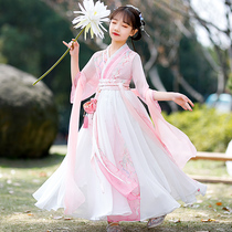 Girls Hanfu autumn 2021 New Chinese style childrens ancient costumes Super fairy children Tang dress skirt pink autumn women
