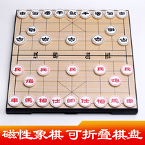 Chinese Chess High Quality Childrens Chess Portable Magnetic Folding Board Set Childrens Teaching Chess