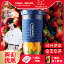 MORPHY RICHARDS mofei electrical MR9600 mofei portable juicer mini magic juicer Cup