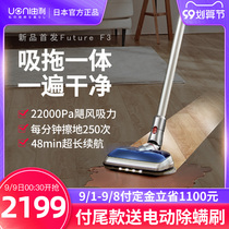 Japan UONI by Li vacuum cleaner household small large suction vacuum mop all-in-one machine to remove mites wireless handheld