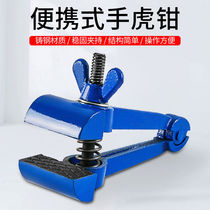 Multifunctional hand vise hand clamp clamp screw pliers mini small heavy-duty fixed pliers 40mm precision vise 5