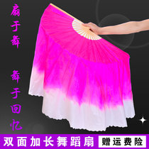 Double-sided dance fan Dance fan Lengthened twist Northeast big Yangge fan for adult square dance performance silk fan