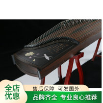 Jiao Tong Musical Instrument Aquilaria sinensis Intermediate Professional Boutique Shell Carving Craft Dalbergia Grade I Paulownia Wood for Adult and Children