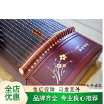 Xiang Sheng Shi Mo Yanyu 2018 "Building a Dream in China" Spring Festival Gala Special Zheng Redwood Inlaid Snail Intermediate Professional Level