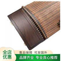 Shanghai Shensheng Guzheng 877cx Initial Heart Red Blossom Wood Plain Noodle Beginners Professional Performance Grade Children Adult General