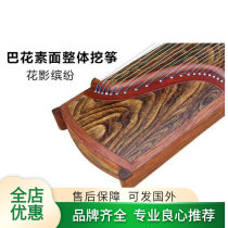 Huayun's new universal flower shadow colorful Ba Hua landscape plain surface digging Zheng zither professional performance collection level