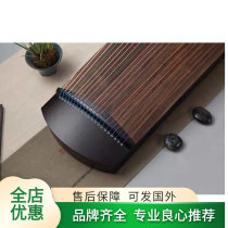 CCTV Cooperation Brand 125 Digging Zheng Plain Noodles Lankao Grade I Paulownia Wood Boutique Huge Cost-effective Portable Guzheng