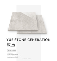 Nobel all-ceramic glaze marble tile simple modern Sao Paulo light gray (shallow) RS807138