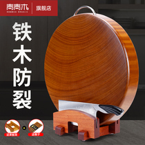 Authentic iron wood cutting board Cutting board Solid wood household cutting board Whole wood thickened chopping board Kitchen knife sticky board Round pier