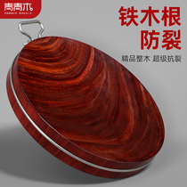 Authentic iron wood cutting board Solid wood cutting board Household mildew cutting board Kitchen chopping board thickened knife board round pier
