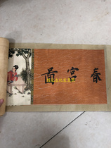 Antique calligraphy and painting long scroll painting secret drama ancient spring Labor bag secret drama cultural collection long scroll painting