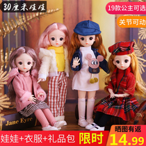 30cm doll Princess set girl childrens toys change clothes simulation exquisite large 12 inch cute baby