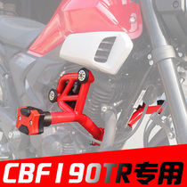 Suitable for Honda CBF190TR motorcycle modified bumper protection bar Competitive anti-fall rubber head front bar accessories