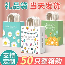 Gift Bag tote bag gift bag small packaging bag takeaway bag Kraft paper bag custom printed logo