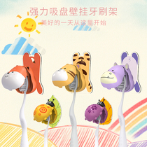 Cute Cartoon Children Toothbrush Rack Toilet Suction Wall-Type Wall Stickler-Free Shelf Wall-mounted Olaby