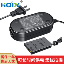 hqix Nikon COOLPIX P100 P3 P4 P500 P5200 camera EH-62A power adapter