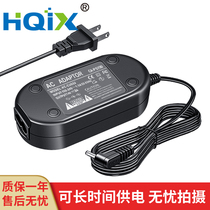 HQIX Canon POWER S20 IS Camera CA-PS700 POWER Adapter