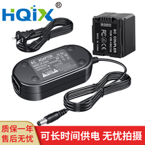 hqix Panasonic HDC-DX1 DX3 SX5 SDR-H48 camera VM-VBG130 power adapter