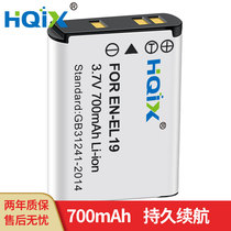 HQIX For Nikon Coolpix S3700 S4150 S4300 Camera EN-EL19 Battery Charger