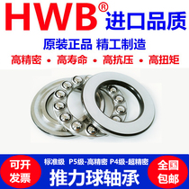 HWB thrust ball bearing 51304mm 51305mm 51306mm 51307mm 51308mm 51309 P5 import