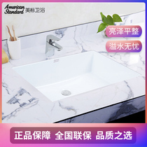 American standard bathroom CCASF513 Bo Fang household square under-table basin basin ceramic hand wash basin F513 F514