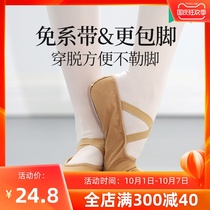 Little Jasmine-free dance shoes womens soft soles summer professional adult sports shoes cat claw shoes Childrens girls dancing shoes