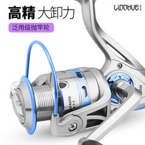 Linhu fishing wheel All-metal stainless steel wire cup spinning wheel Luya sea rod throwing rod wheel large unloading force long throw fishing wheel