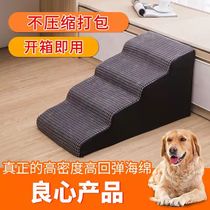 Pets Climbing High Stairs Dog Steps Stairs Able to unpack anti-slip sponge ladders Steps to bed slopes Climbing Stairs