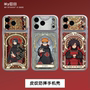 Style 1 — Naruto Anime Phone Case