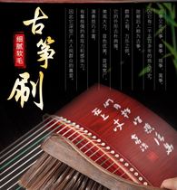 Guzheng Pipa piano cleaning dust brush special guzheng brush soft hair sweeping dust artifact does not hurt the surface