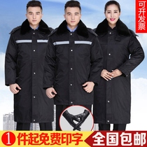 Security cotton-padded clothes mens autumn and winter cotton-proof cotton-padded clothes winter thick work duty suit suit winter coat women