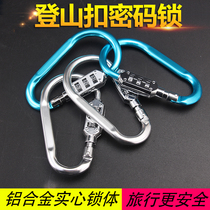 Password padlock large small machinery household cabinet lock waterproof outdoor basket helmet lock anti-theft fixed password