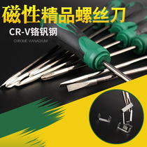 crv chrome vanadium steel alloy steel superhard 4 inch 6 inch 8 inch single word rose screwdriver strong magnetic Phillips screwdriver