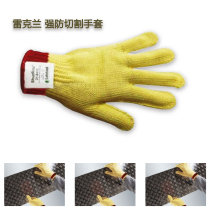 Lakeland 21-845C cut-resistant gloves cut-resistant aramid steel wire braided gloves tigers mouth strengthened with ticket increase