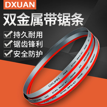 Metal band saw blade M42 German front hacksaw blade 3505 band saw blade 4115 band saw blade CNC sawing machine according to the strip