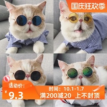 Cat glasses dog cat sunglasses retro cute selling cute cute play cool funny funny Teddy headgear photo props