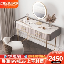 Dressing table Italian light luxury premium makeup table bedroom modern minimalist makeup table minimalist Net red ins Wind master bedroom