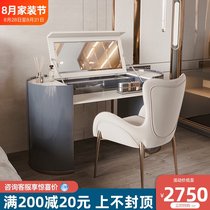  Dresser Light luxury high-end makeup table Bedroom modern simple clamshell minimalist Italian makeup table Net celebrity ins style
